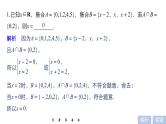 2019届二轮复习求准提速，秒杀填空题课件（50张）（全国通用）