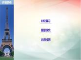 2019届二轮复习事件的相互独立性课件（42张）（全国通用）（全国通用）