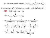 2019届二轮复习思想(一)　函数方程　稳妥实用课件（41张）（全国通用）