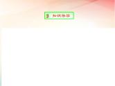 2019届二轮复习双曲线及其标准方程课件（39张）（全国通用）