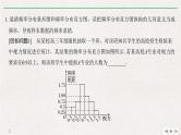 2019届二轮复习溯源回扣七　概率与统计课件（14张）（全国通用）