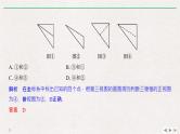 2019届二轮复习溯源回扣五　立体几何课件（13张）（全国通用）