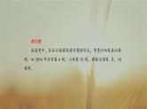 2019届二轮复习合情推理与演绎推理课件（56张）（全国通用）