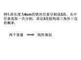 2019届二轮复习建模思想课件（8张）（全国通用）