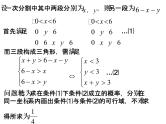 2019届二轮复习建模思想课件（8张）（全国通用）