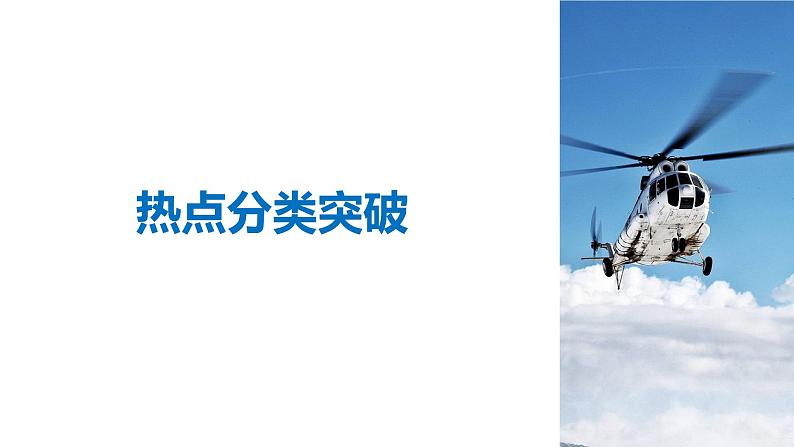2019届二轮复习解题技巧第3讲　统计与统计案例课件（51张）（全国通用）04
