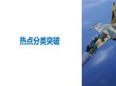2019届二轮复习解题技巧第2讲　圆锥曲线课件（55张）（全国通用）