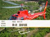 2019届二轮复习解题技巧第1讲　直线与圆课件（45张）（全国通用）