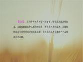 2019届二轮复习空间向量课件（43张）（全国通用）