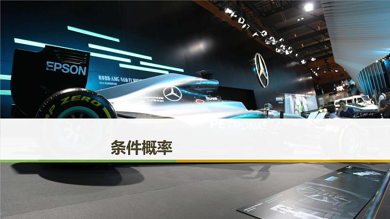 2019届二轮复习二项分布及其应用课件（36张）（全国通用）（全国通用）01