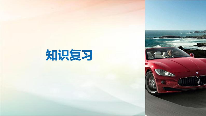 2019届二轮复习二项分布及其应用课件（36张）（全国通用）（全国通用）04