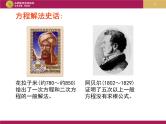 2019届二轮复习方程的根与函数的零点教学设计（一）课件（26张）（全国通用）