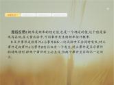 2019届二轮复习概率课件（29张）（全国通用）
