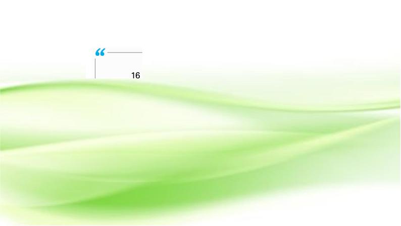 2019届二轮复习高考常考客观题课件（40张）02