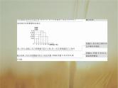 2019届二轮复习高考解答题突破6概率与统计课件（29张）（全国通用）