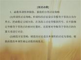 2019届二轮复习高考解答题突破1导数的综合应用课件（41张）（全国通用）