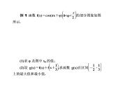 2019届二轮复习高考数学解答题的破解策略课件（68张）（全国通用）