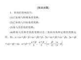 2019届二轮复习高考解答题突破2课件（34张）（全国通用）