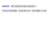 2019届二轮复习规范答题示例4　概率与统计的综合问题课件（11张）（全国通用）