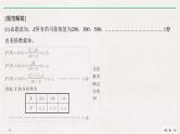 2019届二轮复习规范答题示范——概率与统计解答题课件（13张）（全国通用）