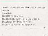 2019届二轮复习规范答题示范——概率与统计解答题课件（13张）（全国通用）
