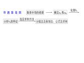 2019届二轮复习规范答题示例3　数列的通项与求和问题课件（11张）（全国通用）