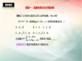 2019届二轮复习函数的应用课件（27张）（全国通用）