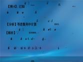 2019届二轮复习函数与方程思想第2课课件（15张）（全国通用）