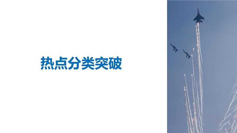 2019届二轮复习第3讲　数列的综合问题课件（53张）（全国通用）04