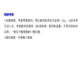 2019届二轮复习第12练　数列的综合问题[中档大题规范练]课件（47张）（全国通用）