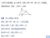 2019届二轮复习第31练　几何证明选讲、不等式选讲课件（38张）（全国通用）