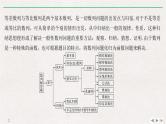 2019届二轮复习第二类　数列问题重在“归”——化归、归纳课件（8张）（全国通用）