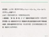 2019届二轮复习第二类　数列问题重在“归”——化归、归纳课件（8张）（全国通用）