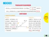 2019届二轮复习第57课坐标系与参数方程课件（50张)