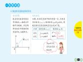 2019届二轮复习第57课坐标系与参数方程课件（50张)