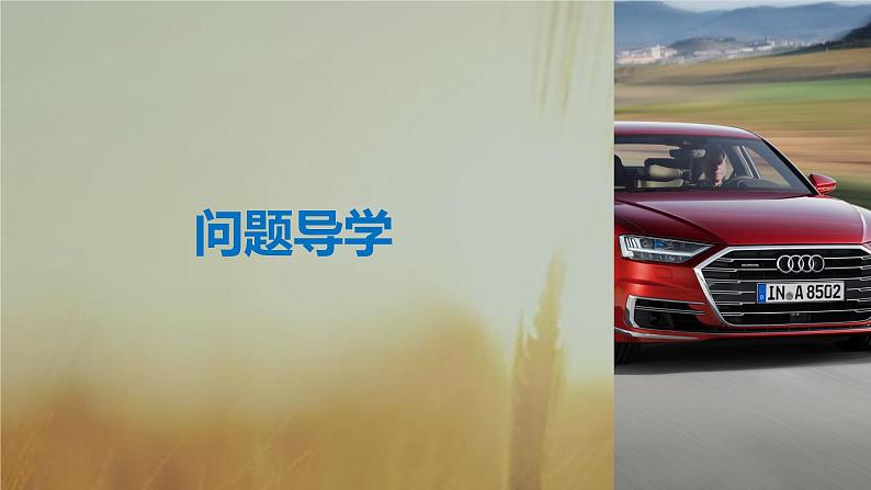 2019届二轮复习独立重复试验与二项分布课件（44张）04