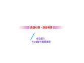 2019届二轮复习常用逻辑用语、推理、程序框图课件（43张）（全国通用）