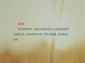 2019届二轮复习等差数列课件（55张）（全国通用）