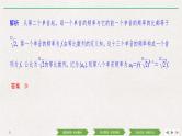 2019届二轮复习第1讲　等差数列与等比数列课件（33张）（全国通用）