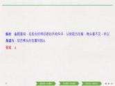 2019届二轮复习第1讲　空间几何体的三视图、表面积和体积课件（46张）（全国通用）