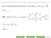 2019届二轮复习第1讲　等差数列与等比数列课件（26张）（全国通用）