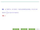 2019届二轮复习第1讲　空间几何体中的计算与位置关系课件（45张）（全国通用）