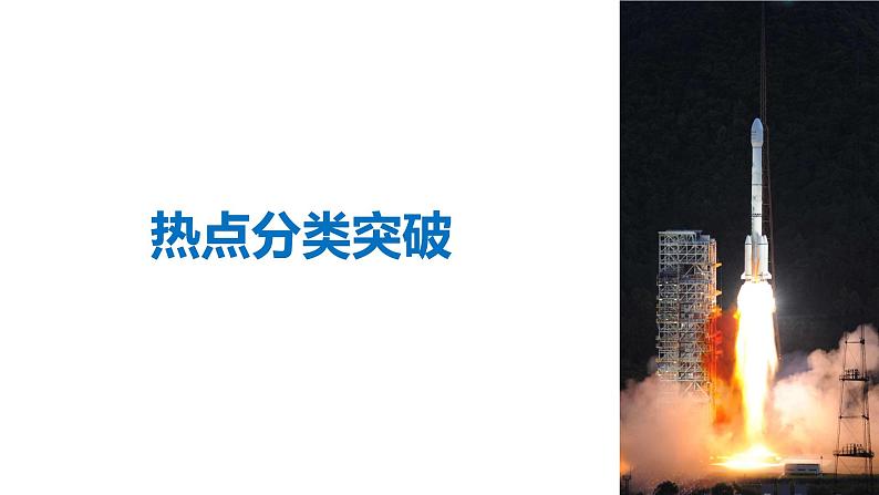 2019届二轮复习第1讲　三角函数的图象与性质课件（60张）（全国通用）04