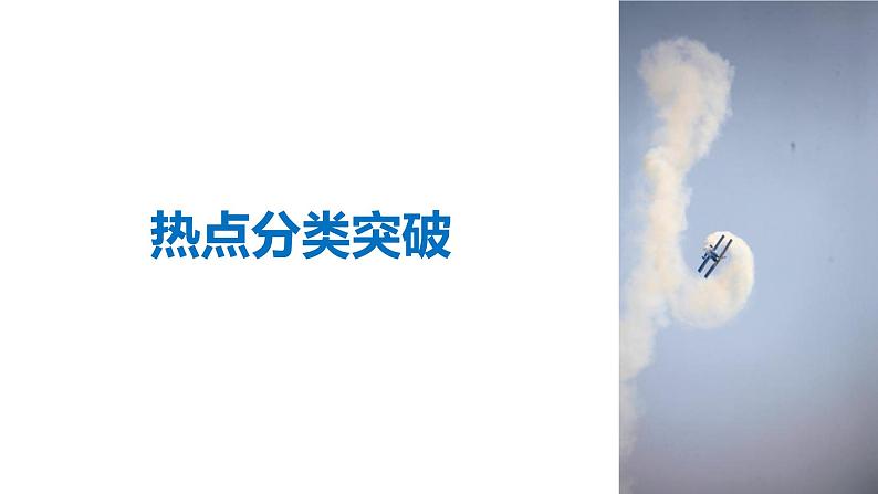 2019届二轮复习第2讲　不等式选讲课件（50张）（全国通用）04