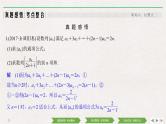 2019届二轮复习第2讲　数列求和及综合应用课件（37张）（全国通用）