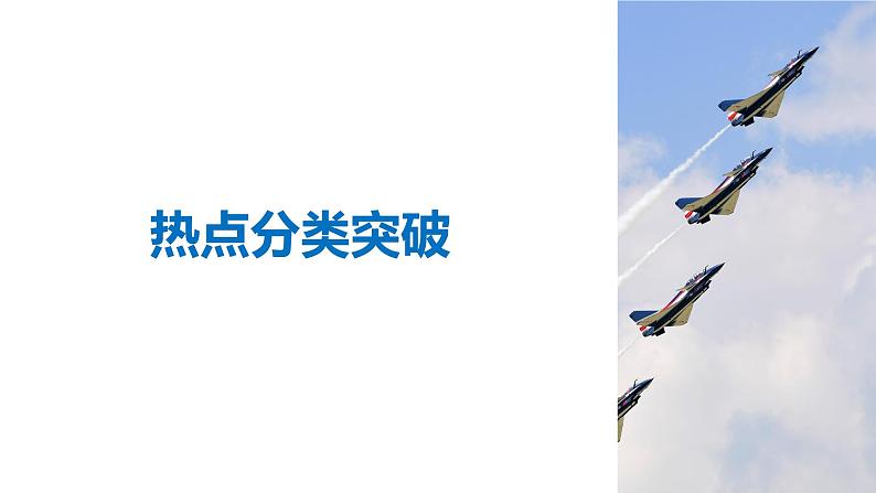 2019届二轮复习第2讲　函数的应用课件（52张）（全国通用）04