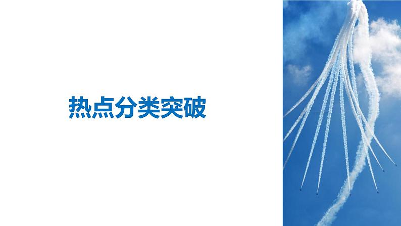 2019届二轮复习第2讲　数列的求和问题课件（50张）（全国通用）第4页