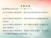 2019届二轮复习（文）第十章计数原理、概率第1节课件（30张）（全国通用）
