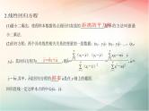 2019届二轮复习（文）第十章统计与统计案例、概率第3节课件（40张）（全国通用）