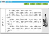 2019届二轮复习1.4.1等差数列、等比数列课件（41张）